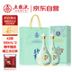 五糧液股份 萬事如意心和源新包裝 純糧食白酒 42度500ml*2瓶 中秋禮品