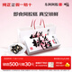東阿阿膠桃花姬阿膠糕300g即食阿膠糕禮盒補(bǔ)品糕營養(yǎng)品送長輩 送父母禮物