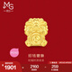 周生生七夕 招財貔貅黃金轉(zhuǎn)運珠 足金Charme寶貝金幣串珠 95504C定價