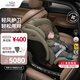 寶得適（BRITAX）寶寶兒童安全座椅0-7歲isize認(rèn)證正反360°旋轉(zhuǎn)成長(zhǎng)騎士Air LUX 成長(zhǎng)騎士air lux挪威森林綠