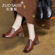 佐塞斯（ZUOSAISI）品牌皮鞋女真皮粗跟樂(lè )福鞋女2025秋季新品女鞋百搭復古英倫鞋子女 棕色 37