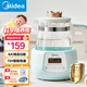美的（Midea）恒溫水壺 恒溫壺嬰兒 沖奶燒水壺保溫泡奶電熱水壺養(yǎng)生壺MK-TN101