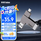 ThinkPad聯(lián)想Thinkbook 64GB Type-C USB3.1 U盤 讀速150MB/s 手機(jī)電腦 雙接口 U盤辦公商務(wù)優(yōu)盤 BU100