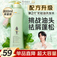 阿道夫（ADOLPH） 無硅油洗發(fā)水 四項專研洗發(fā)乳液 植物萃取洗發(fā)膏 無硅油洗發(fā)水 800ml*1瓶