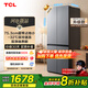 TCL 480升十字對(duì)開四開門超窄小戶型大容量?jī)粑犊咕罾渌賰黾矣秒姳湟患?jí)能效風(fēng)冷國(guó)家補(bǔ)貼R480V7-U