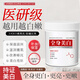 AOPY美白煥亮身體乳500ml（紅罐裝）潤膚提亮持久留香女夏季清爽補水