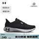 安德瑪（UNDERARMOUR）春夏HOVR Machina 3男子運(yùn)動(dòng)跑步鞋跑鞋3024899 黑色001 42.5