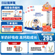 蓓康僖宜品全羊時代學生兒童成長羊奶粉 高鈣+水解蛋黃粉+益生菌組合 400g兒童粉*5