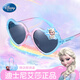 迪士尼（Disney）兒童太陽(yáng)眼鏡冰雪奇緣公主防曬墨鏡3-12歲女孩戶外眼鏡生日禮物