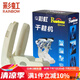 彩虹（Rainbow）電熱干鞋器熱暖風(fēng)烘鞋機(jī)除濕安全男女通用暖鞋寶定時(shí)可折疊烘鞋器