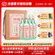 汾酒杏花村 小批量釀造 45度5萬票 450ml*4瓶 清香型白酒 整箱裝 45度 450mL 4瓶