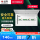 公牛（BULL）配電箱 多回路空開強電箱 家用終端暗裝配線箱白色蓋板LX1系列 【20回路|ABS面蓋配電箱】白色