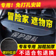 久創(chuàng)林肯冒險家后備箱遮物簾隔物板20-24款汽車收納擋板改裝尾箱蓋板 【20-24款 冒險家】碳纖紋 免打孔安裝