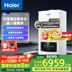 海爾（Haier）超一級(jí)能效低噪無(wú)級(jí)雙變頻水伺服零冷水平衡式燃?xì)獗趻鞝t天然氣鍋爐省氣 LL1PBD26-JN7PLUSNRPCU1
