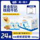 酷我我聰慧DHA藻油兒童牛奶飲料核桃味益生元奶嘴早餐奶飲料12瓶*110g 我聰慧DHA核桃味牛奶24瓶