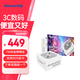 航嘉（Huntkey） GX系列 臺(tái)式主機(jī)電源 額定650W/700W/750W/800W/850W 寬幅電腦游戲電源 支持CPU超頻 GX750M白色-750W金牌模組（ATX3.1） 80PLUS