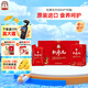 正官莊人參 紅參枸杞紅棗蓮子飲品禮盒50ml*30包健康禮品滋補禮物