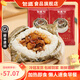 包道瑤柱荷葉糯米雞2袋12個(gè)裝2400g廣式早餐點(diǎn)心小吃速凍方便食品 量販裝糯米雞2.4kg12只裝