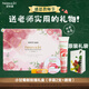 HERBACIN教師節(jié)禮物 德國好本清小甘菊護手霜禮盒套裝禮品團購福利送老師 玫瑰禮盒A（效期2026.4.3）