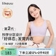 like uu兒童內(nèi)衣女學(xué)生初高中生女大童青春發(fā)育期少女文胸小背心無痕內(nèi)衣