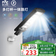 雷士（NVC）太陽(yáng)能戶外照明燈庭院燈路燈雷達(dá)感應(yīng)戶外農(nóng)村防水 光控+約60㎡