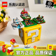 樂高（LEGO）積木 超級馬里奧 問號盒子 18歲+男孩女孩兒童生日禮物 超級馬力歐 64 問號磚塊71395