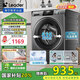 Leader海爾智家出品 滾筒洗衣機(jī)全自動(dòng)家用小型8公斤大容量超薄大筒徑變頻以舊換新家電國(guó)家補(bǔ)貼 525大筒|8KG臻薄|1.08洗凈比