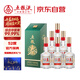 五糧液股份 五糧春 二代 菁萃 濃香型白酒 52度 550ml*6 大容量整箱原箱