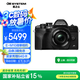 奧林巴斯（OLYMPUS）E-M10 MarkIV EM10四代 微單相機(jī) 數(shù)碼相機(jī) 微單套機(jī)（14-42mm F3.5-5.6）2030萬(wàn)像素 黑