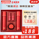 伊思（IT'S SKIN） 套盒2X紅參蝸牛晶鉆水乳霜套裝女護膚品禮盒緊致毛孔修護補水 伊思紅參水乳5件套盒
