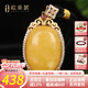 歐采妮（OUCERNY）蜜蠟吊墜S925銀鑲天然無優(yōu)化琥珀滿蜜雞油黃大蛋面掛墜俄料禮物女 銀鑲蜜蠟吊墜 一物一證 贈(zèng)繩子