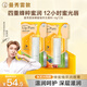 曼秀雷敦（Mentholatum）蜂蜜修護(hù)潤(rùn)唇膏男女生保濕滋潤(rùn)唇膜淡紋 原味4g*2支情侶套裝