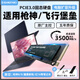 閃立派ssd適用于 華碩筆記本專用固態(tài)硬盤1t兼容槍神8/ROG/飛行堡壘/頑石/無畏pro15等通用固態(tài)硬盤m.2 1TB【筆記本專用高速固態(tài)硬盤】配散熱片