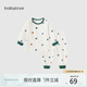 babylove寶寶分體套裝春秋款家居服男女童長袖長褲睡衣秋衣秋褲保暖內(nèi)衣