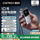 CUKTECH酷態(tài)科【3C認證可上飛機】10號超級電能棒mini10000毫安時充電寶55W快充自帶線適用蘋果/小米/華為
