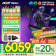 宏碁（acer）宏基【2025新品】暗影騎士擎7【國家補(bǔ)貼20%】【5060/70顯卡】電競游戲本大學(xué)生設(shè)計(jì)筆記本電腦 i7-13650HX【RTX5060】32G 官方標(biāo)配：1T/2.5K+高刷