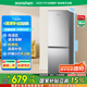 容聲171升雙開(kāi)二門(mén)兩門(mén)家用小電冰箱小戶(hù)型節能超薄冷藏冷凍出租房屋宿舍迷你BCD-171D12D銀國家補貼
