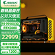 技嘉全家桶RTX5090DV2/5080機(jī)械大師C+MAX高端迷你水冷游戲主機(jī)DIY組裝電腦設(shè)計便攜小鋼炮臺式機(jī)整機(jī) 五：R9 9950X3D/64G/2T/5080