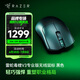 雷蛇（Razer）毒蝰v3pro專業(yè)版 輕量化無線游戲鼠標(biāo) 人體工程學(xué)設(shè)計(jì)宏電競鼠標(biāo)  lol吃雞CSGO瓦羅蘭特鼠標(biāo) 黑色（輕約54克 自帶8KHZ接收器）