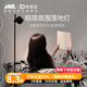 愛斯蘭客廳落地?zé)艟W(wǎng)紅護(hù)眼臥室全光譜小紅帽氛圍燈輕奢極簡風(fēng)沙發(fā)立式燈 珍珠鎳-12W-自然光（閱讀首選）