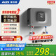 奧克斯（AUX）即熱式小廚寶電熱水器電即熱 5500W三檔變頻不限水量小型迷你家用即開即熱免儲水熱水寶DSK-55AC03