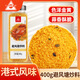 川珍避風(fēng)塘炒料400g瓶裝  炒蝦蟹調(diào)味料港式蒜香面包糠香酥粉炸雞翅