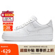 耐克NIKE板鞋女空軍一號(hào)AF1 AIR FORCE 1運(yùn)動(dòng)鞋DD8959-100白36