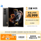 三星Samsung 心系天下 W25 AI手機(jī) 超大屏超輕薄 2億像素 新一代Bixby 折疊屏手機(jī) 16GB+512GB 陶瓷黑