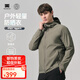 天石鵝鎧甲戶外運(yùn)動(dòng)防曬衣徒步風(fēng)衣輕量透氣皮膚衣G426 蒼松綠-連帽 G426 2XL