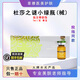 杜莎之謎小黑瓶小紅瓶水光修紅血絲敏感肌提亮膚色凈斑精華素單支防偽可查 杜莎之謎綠瓶(械)7ml源碼/單支