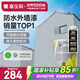 嘉寶莉（CARPOLY）外墻漆乳膠漆防水防曬涂料外墻翻新防水涂料新家園20kg巖石灰 