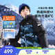 安踏兒童羽絨服男大小童2024冬保暖熱返科技戶(hù)外羽絨外套A52446906H