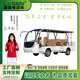 綠森電動車觀光車旅游車代步巡邏車高爾夫酒店游覽車電動四輪車8座11座14座17座 車輛顏色定制