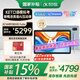 科大訊飛人工智能學(xué)習(xí)機(jī)S30【孫儷代言】小學(xué)初中高中通用大屏護(hù)眼學(xué)平板練一體機(jī) AI精準(zhǔn)學(xué)/答疑輔導(dǎo) 【全國補(bǔ)貼】學(xué)習(xí)機(jī)S30 Turbo新品